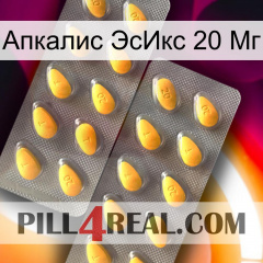 Апкалис ЭсИкс 20 Мг cialis2